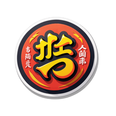 生成一个狗头的设计 sticker on T-Shirt